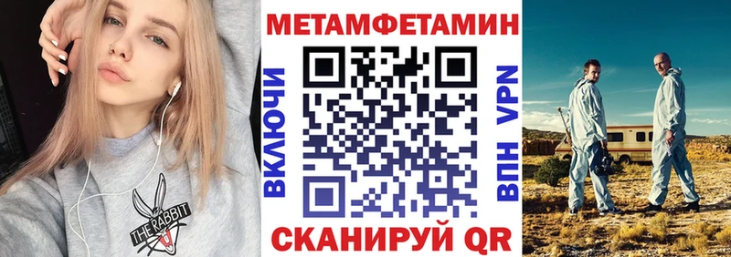 Amphetamine Premium купить площадка клад Каменск-Уральский