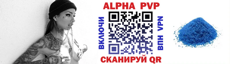 блэк спрут онион  Каменск-Уральский  А ПВП кристаллы 