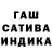 ГАШ 40% ТГК Leaked blood