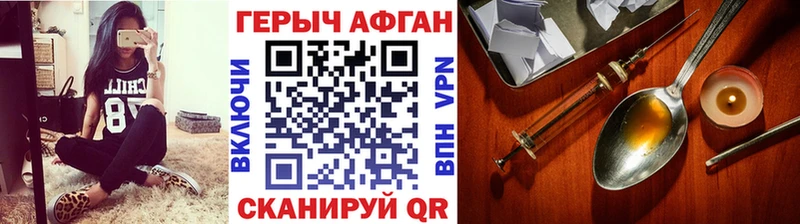 МЕГА ССЫЛКА  Каменск-Уральский  ГЕРОИН VHQ  закладка 