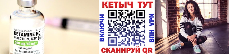 КЕТАМИН VHQ мега ссылки даркнет как зайти Каменск-Уральский