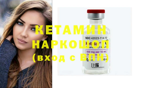 2c-b Белокуриха