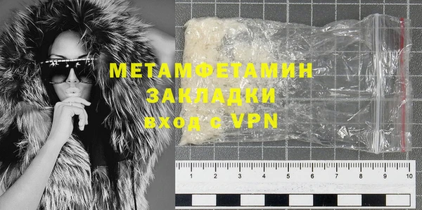 стафф Беломорск