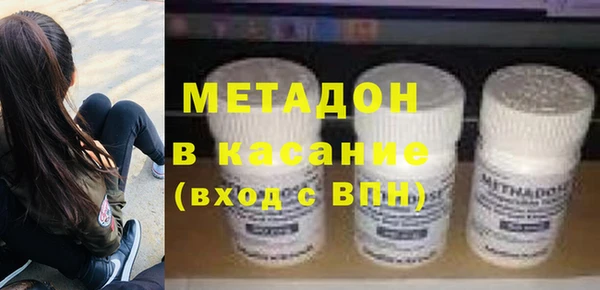 стафф Беломорск
