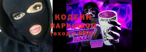 ALPHA-PVP Белоозёрский