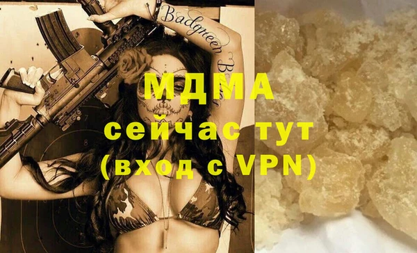 ALPHA-PVP Белоозёрский