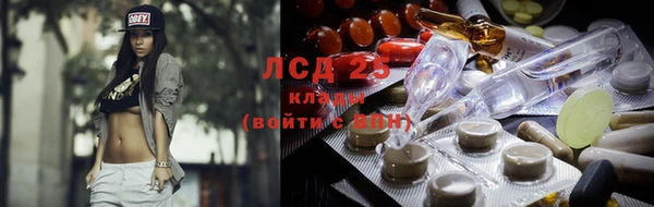стафф Беломорск