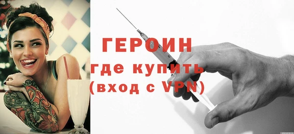 стафф Беломорск