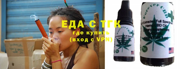 2c-b Белокуриха