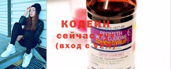 2c-b Белокуриха
