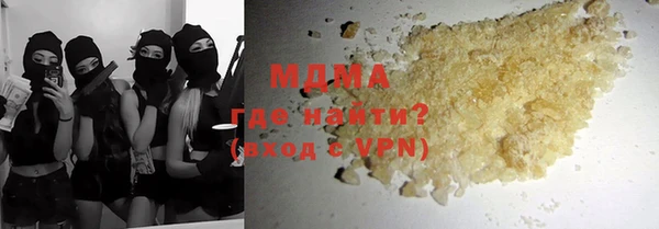 стафф Беломорск