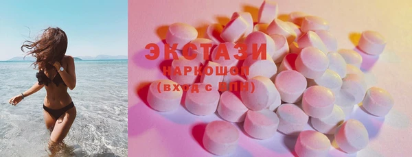 2c-b Белокуриха