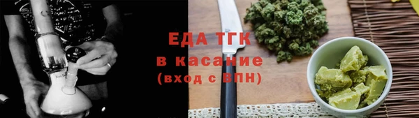 2c-b Белокуриха