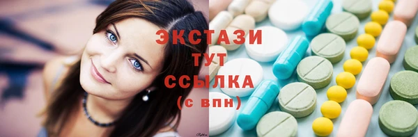 стафф Беломорск