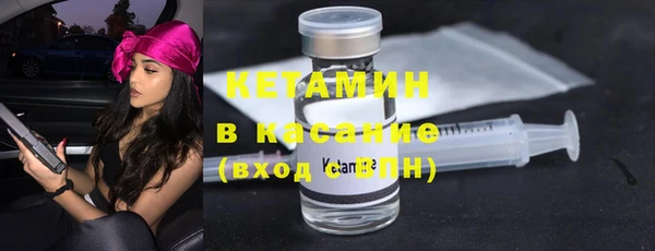 2c-b Белокуриха