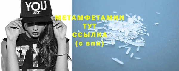 2c-b Белокуриха