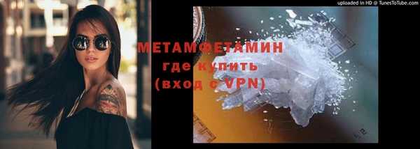 2c-b Белокуриха