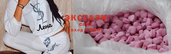 2c-b Белокуриха