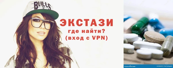 стафф Беломорск
