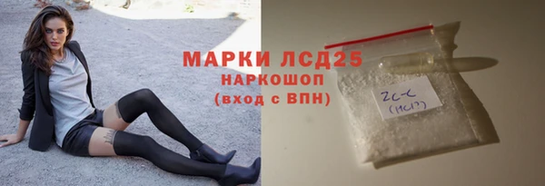 ALPHA-PVP Белоозёрский
