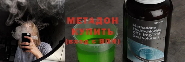 ALPHA-PVP Белоозёрский