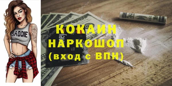 ALPHA-PVP Белоозёрский