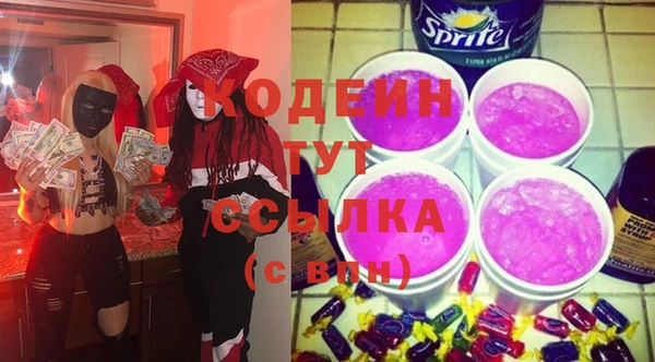 2c-b Белокуриха