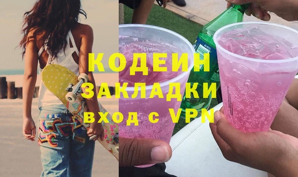 2c-b Белокуриха