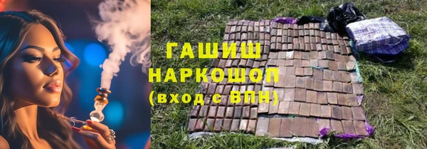 стафф Беломорск