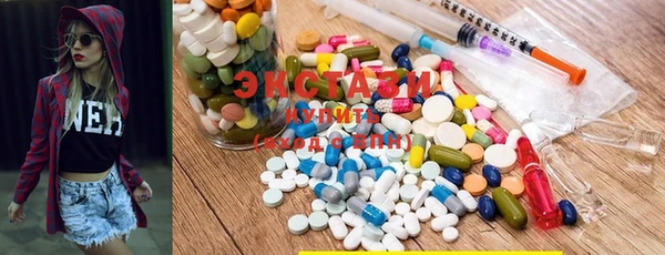 2c-b Белокуриха