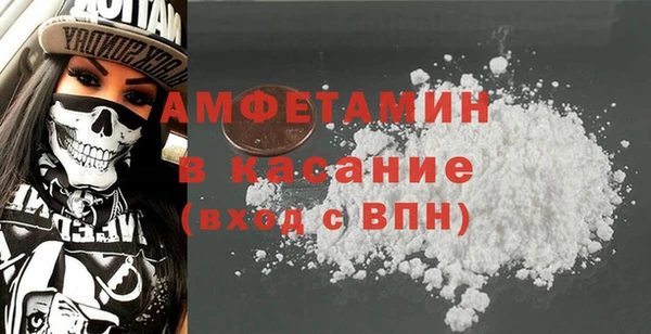 стафф Беломорск