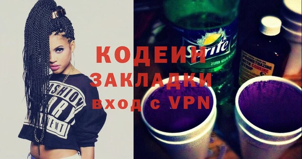 стафф Беломорск