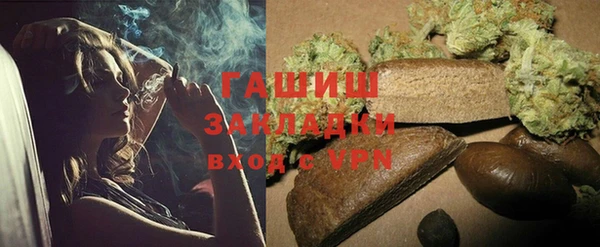стафф Беломорск