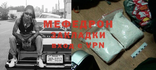 ALPHA-PVP Белоозёрский
