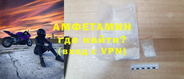 ALPHA-PVP Белоозёрский