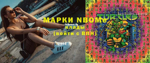 стафф Беломорск