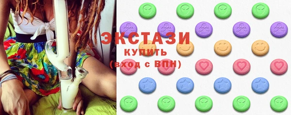 2c-b Белокуриха