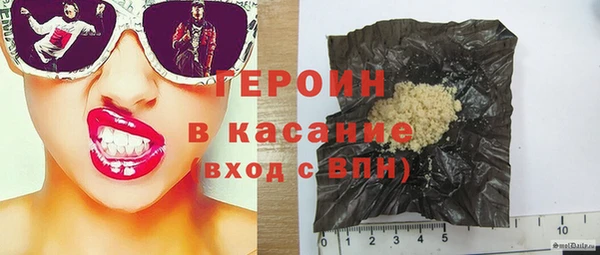 2c-b Белокуриха