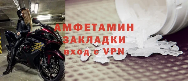 стафф Беломорск