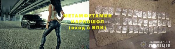 2c-b Белокуриха