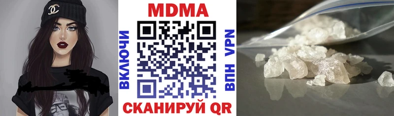 MDMA VHQ  KRAKEN рабочий сайт  Каменск-Уральский 
