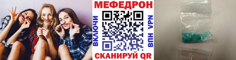 Мефедрон  Каменск-Уральский