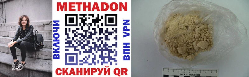 kraken   Каменск-Уральский  Метадон methadone 