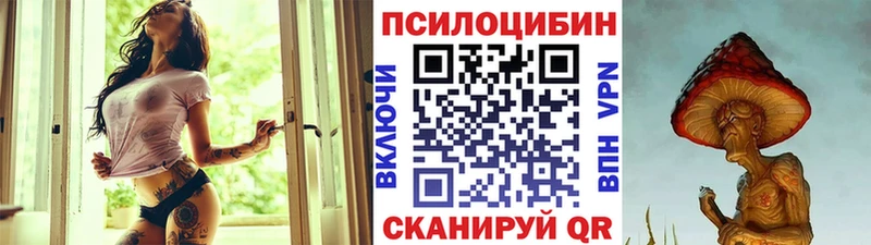 ссылка на мегу сайт  Каменск-Уральский  Псилоцибиновые грибы ЛСД 